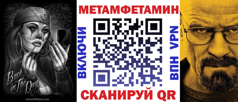 Amphetamine VHQ Купить закладки Нижнеудинск