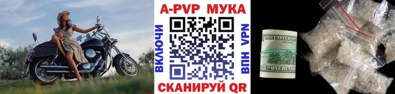 Купить закладки  Нижнеудинск  Альфа ПВП Crystall 
