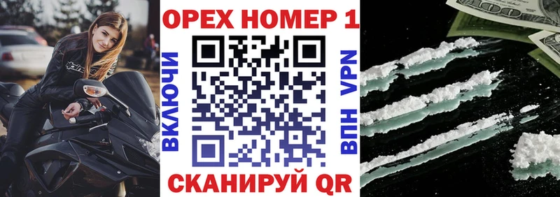 КОКАИН Колумбийский  Купить закладки  Нижнеудинск 
