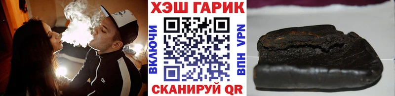 Купить  Нижнеудинск  ГАШ хэш 