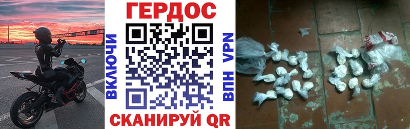Купить  Нижнеудинск  Героин белый 