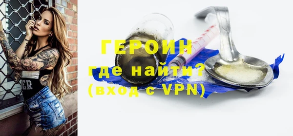 кокаин VHQ Елизово