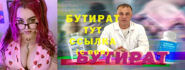 бошки Елабуга