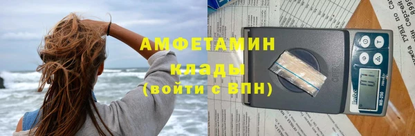 кокаин VHQ Елизово