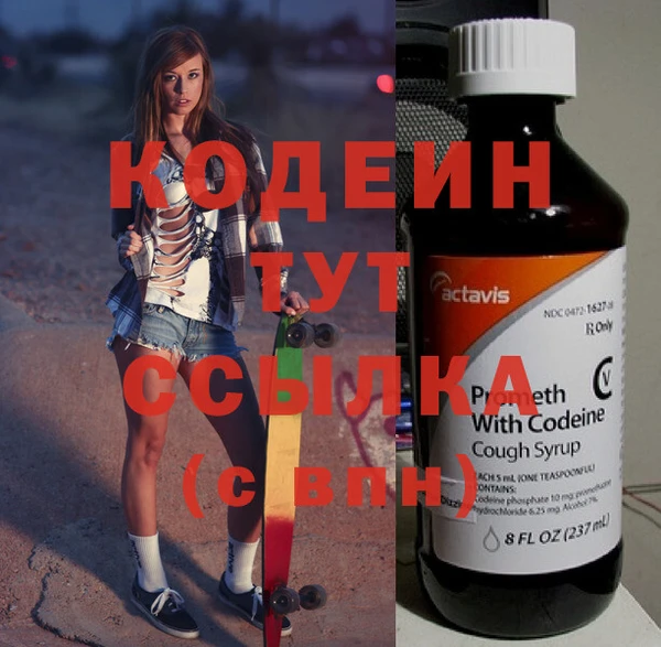 бошки Елабуга