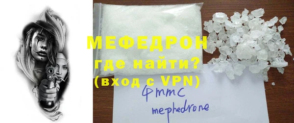 молекула духа Ельня