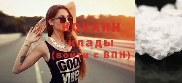 стафф Сясьстрой