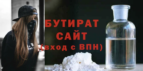 кокаин VHQ Елизово