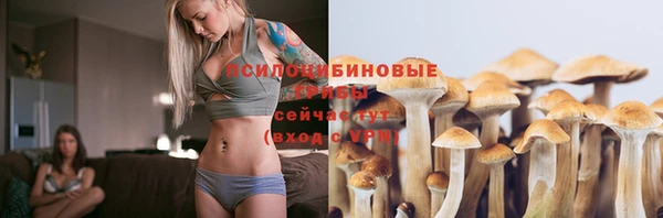 кокаин VHQ Елизово
