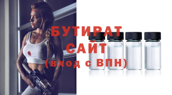 бошки Елабуга