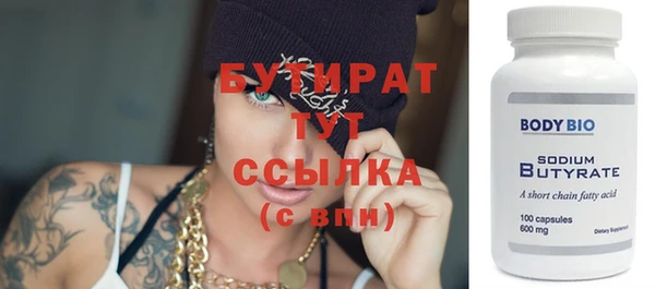 бошки Елабуга