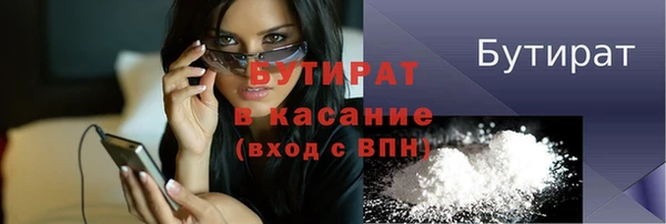 трава Тайга