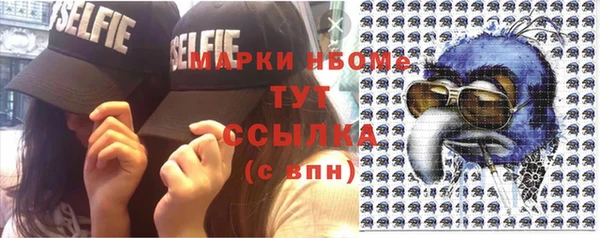 кокаин VHQ Елизово