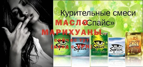 кокаин VHQ Елизово