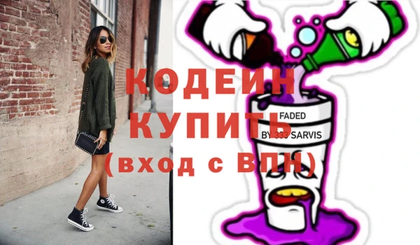 бошки Елабуга