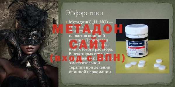бошки Елабуга