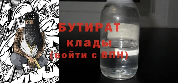 кокаин VHQ Елизово