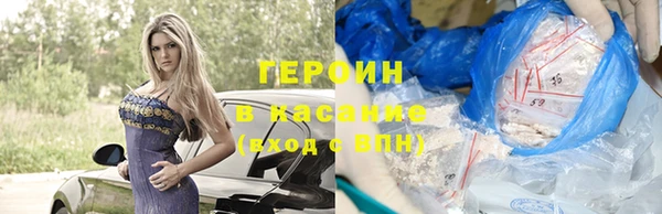 молекула духа Ельня