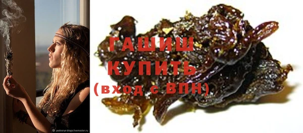 кокаин VHQ Елизово