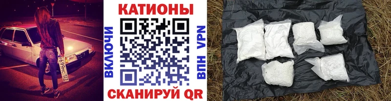 Купить где  Нижнеудинск  МЯУ-МЯУ 4 MMC 
