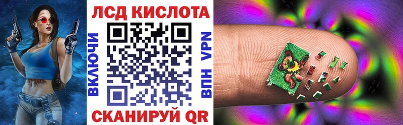Марки 25I-NBOMe 1,8мг  Купить  Нижнеудинск 