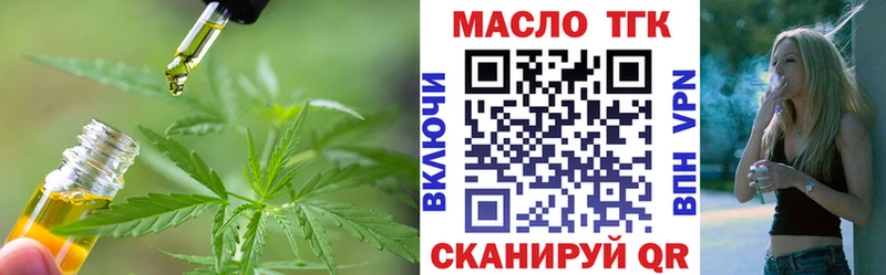 Купить где  Нижнеудинск  Дистиллят ТГК Wax 