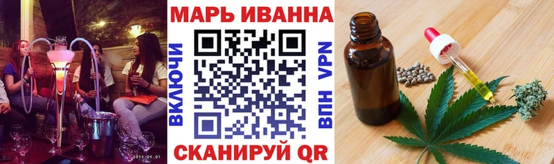 МАРИХУАНА OG Kush  Купить  Нижнеудинск 